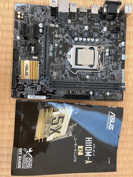 マザーボード H110M-A/M.2 CPUとDDR4付き