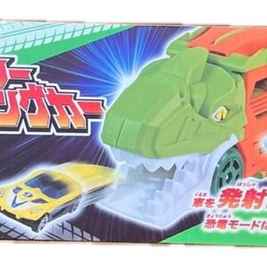 ダイナソー パーキングカー