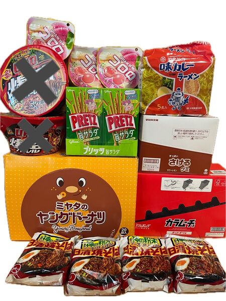 お菓子詰め合わせ お菓子まとめ売り