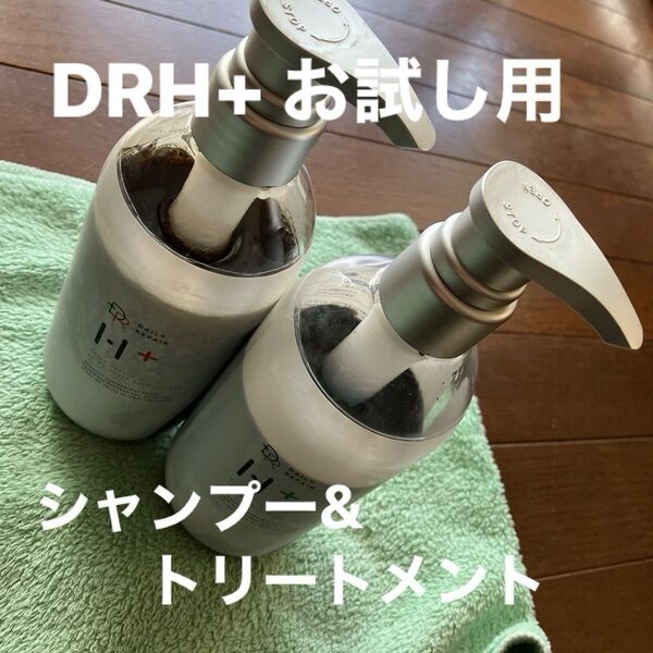 DRH+ シャンプー&トリートメント お試し用