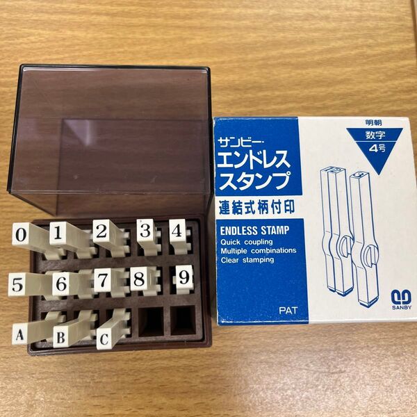 サンビー エンドレススタンプ 数字とアルファベット セット