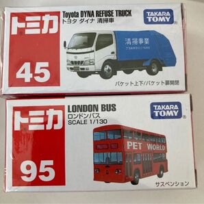 トミカ