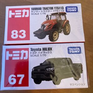 トミカ