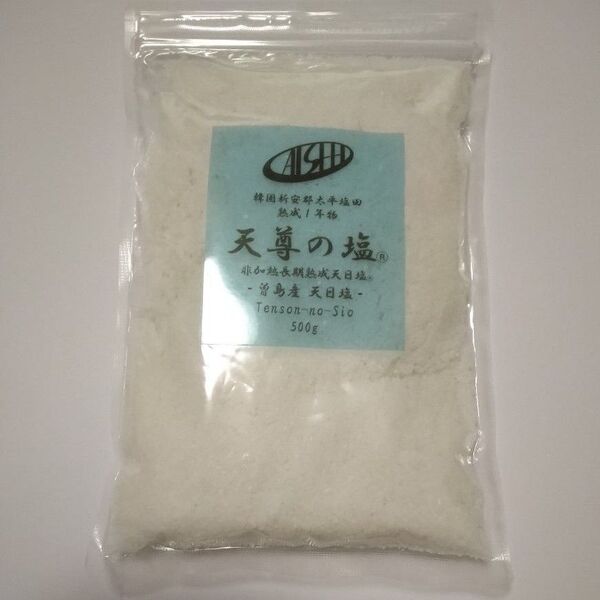 天尊の塩 非加熱長期熟成天日塩 500g