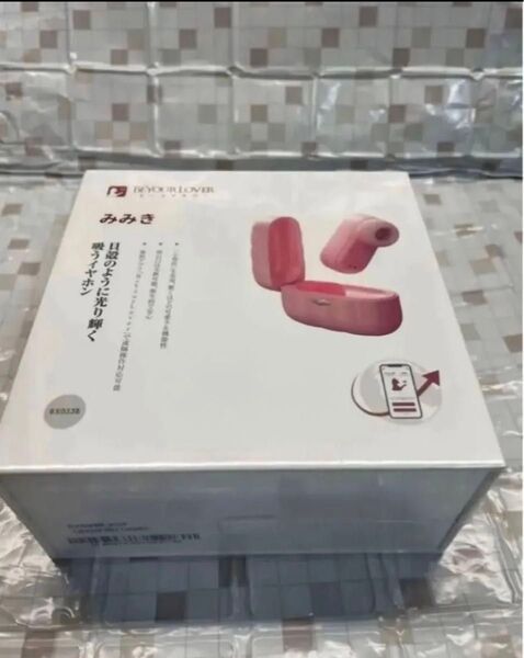 肩こり ツボ押し マッサージグッズ ハンディーマッサージ バイブ機能 毛穴吸引 充電式 スマホ操作 新品未開封