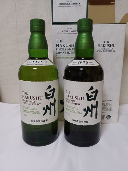 白州 NV 700ml ×2本 サントリー シングルモルトウイスキー SUNTORY
