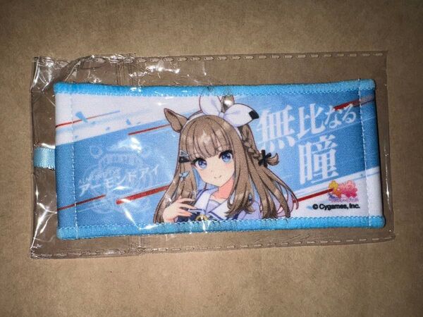 ウマ娘 プリティーダービー リアルガチャ ミニ応援タオルキーホルダー アーモンドアイ
