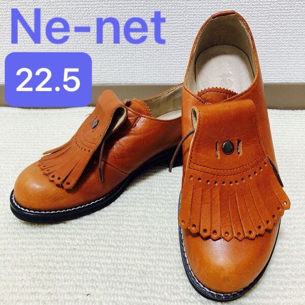 Ne-net ネネット レザーシューズ 革靴 レースアップ 22.5㎝