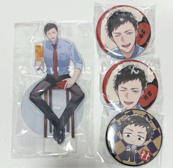 にじさんじ dmmスクラッチ 社築 アクスタ アクリルスタンド 缶バッジ