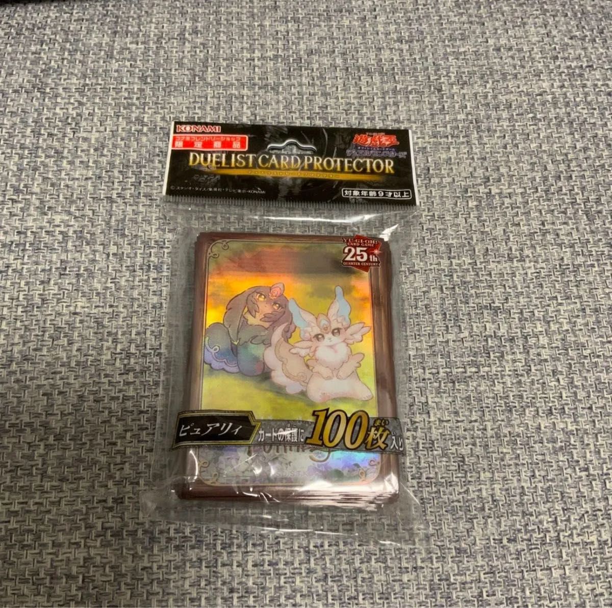 デュエルセット 遊戯王 プレイマット スリーブ 新品未開封 YCSJ
