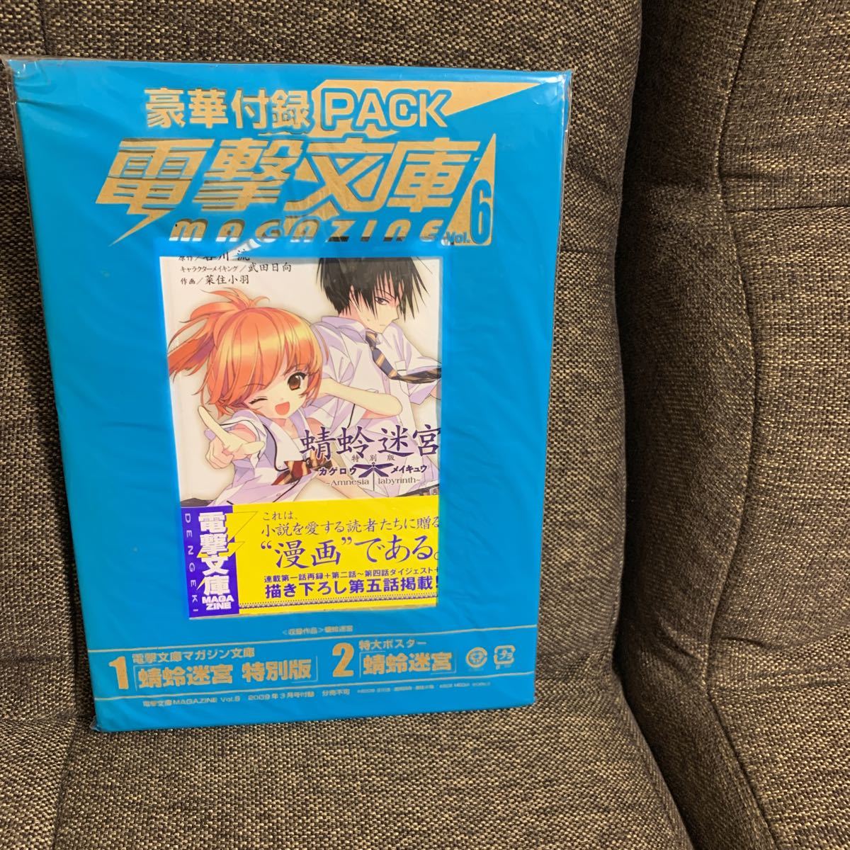 2025年最新】Yahoo!オークション -武田日向の中古品・新品・未 2025年最新】Yahoo!オークション -武田日向の中古品・新品・未