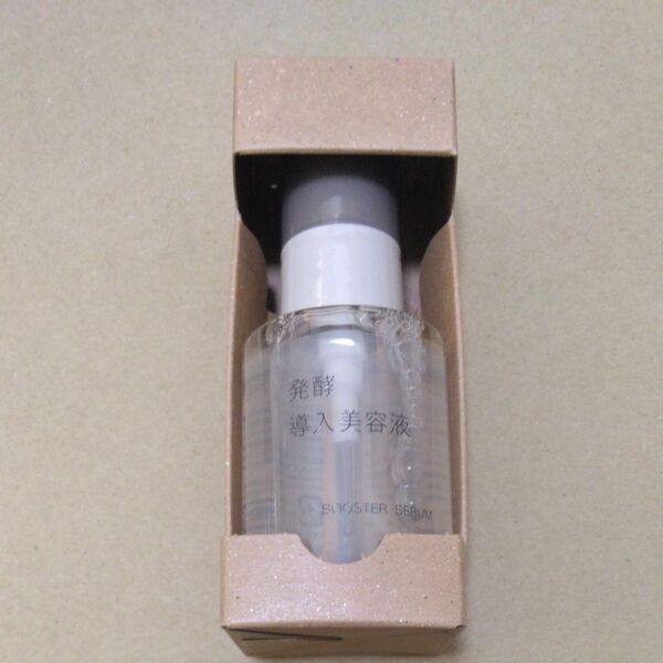 無印良品 発酵導入美容液 50ml