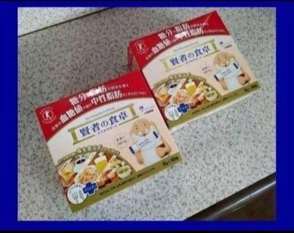 賢者の食卓 (6g x 30包)2箱セット【合計60包】匿名配送 保健所営業許可