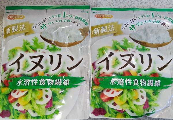 ニチガ 機能性表示食品 イヌリン 500g2袋 合計1kg 水溶性食物繊維
