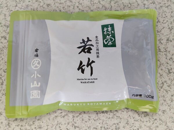 【説明欄必読】宇治 丸久小山園 抹茶 若竹 100g袋 【転売禁止】