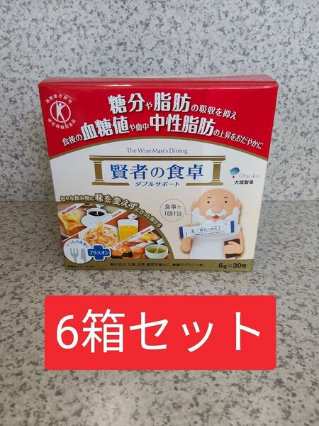 【箱入配送/6箱セット】賢者の食卓 6g×30包 匿名配送
