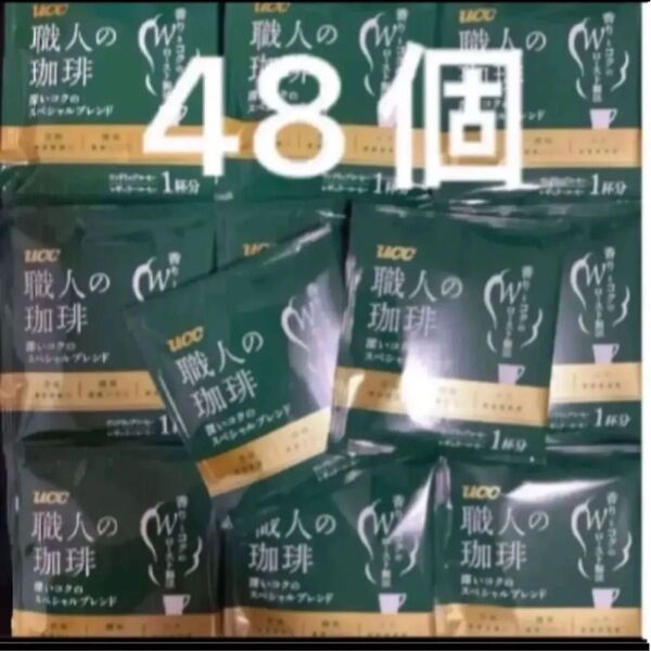 UCC 職人の珈琲 深いコクのスペシャルブレンド 48個