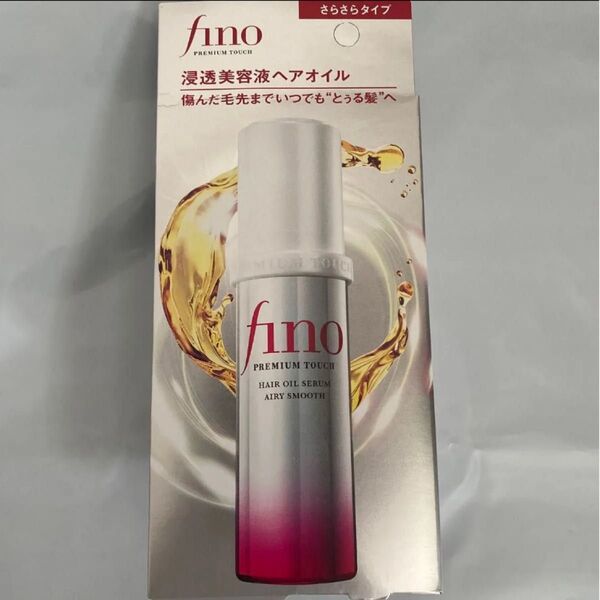 フィーノ プレミアムタッチ 濃厚美容液 ヘアオイル70ml