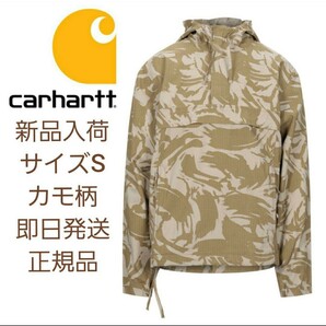 【新品入荷】CARHARTT WIPカモ柄ブルゾン　サイズS