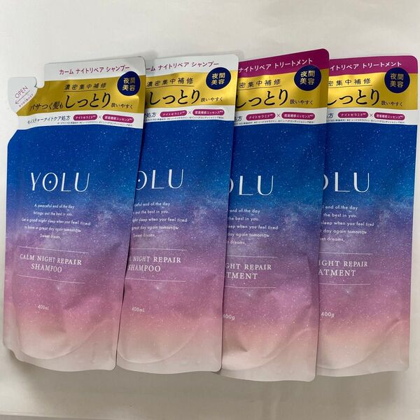 YOLU カームナイトリペア シャンプー トリートメント 詰め替え 2セット