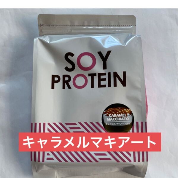 KOSEI ソイプロテイン/キャラメルマキアート風味1kg