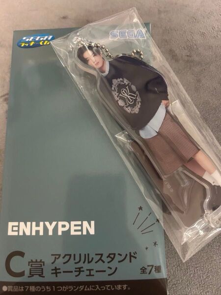ENHYPEN セガラッキーくじC賞 アクリルスタンドキーチェーン JAY