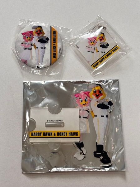 新品 福岡ソフトバンクホークス ハリーホーク ハニーホーク 缶バッジ アクリルキーホルダー アクリルスタンド 若鷹ガチャ