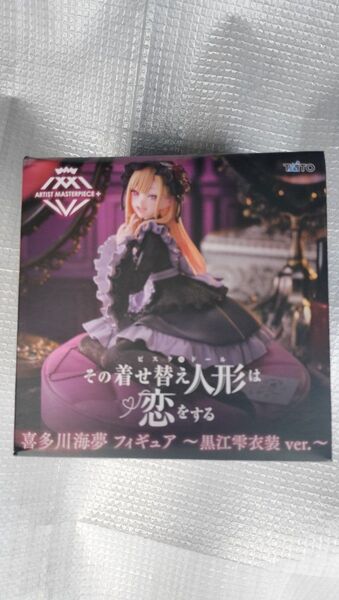 【未開封発送】その着せ替え人形は恋をする AMP+喜多川海夢 フィギュア 黒江雫衣装ver.