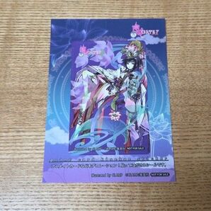 GATE7 CLAMP ステッカー アニメイト