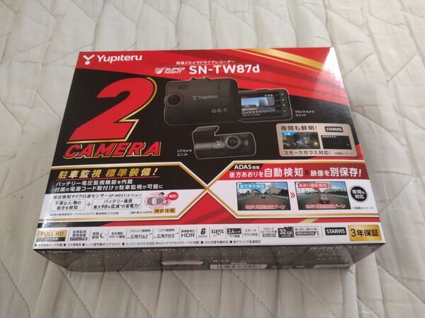 ユピテル ドライブレコーダー 前後2カメラ SN-TW87d