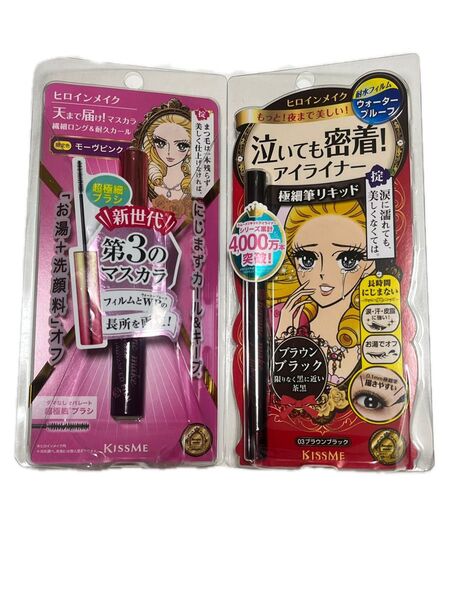 キスミー ヒロインメイク マスカラ(限定色) アイライナー 2本 新品