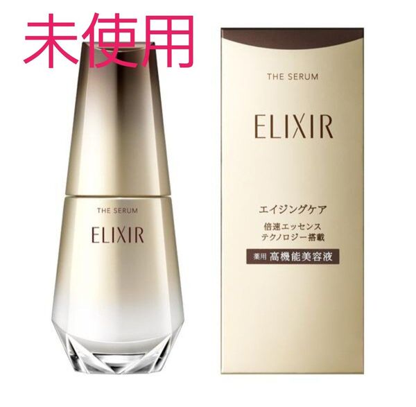 エリクシール ザ セラム aa 美容液 50ml 本体
