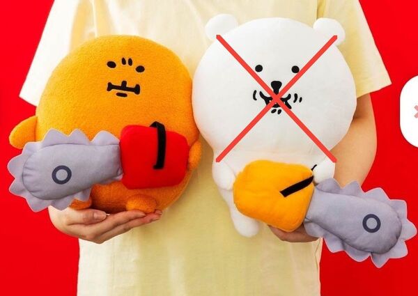 チェンソー ナガノキャラクターズ BIGぬいぐるみ もぐらコロッケ 単品