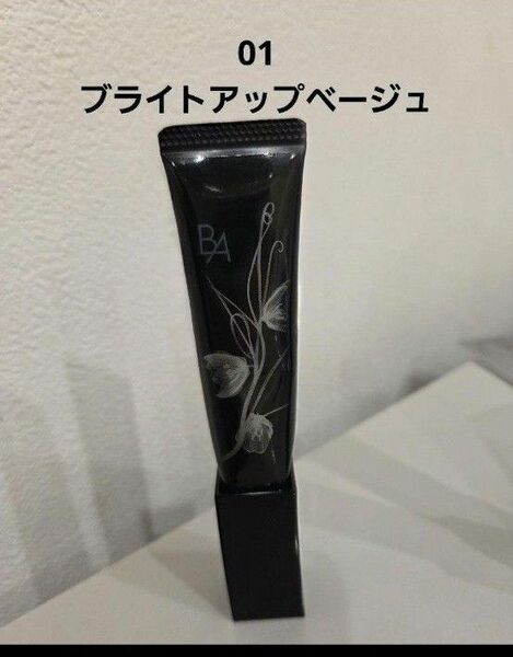 POLA ポーラ B.A 3Dコンシーラー ブライトアップベージュ 01