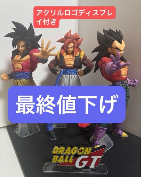 一番くじ ドラゴンボール THE GREATEST SAIYAN フィギュア