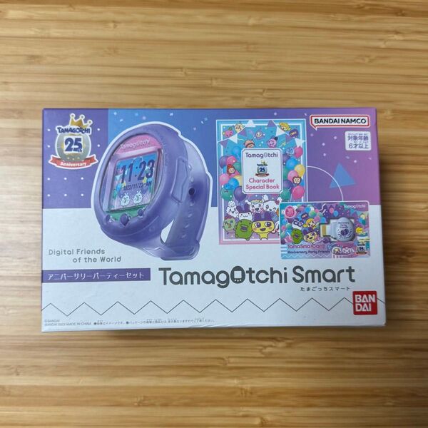 たまごっち スマート25周年Tamagotchi Smart アニバーサリー BANDAI バンダイ