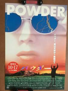 ポスター『 パウダー』（1995年）メアリー・スティーンバージェン ショーン・パトリック・フラナリー ランス・ヘンリクセン POWDER