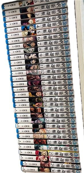 呪術廻戦 0〜30巻 全巻セット