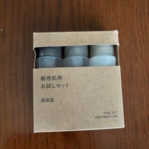 無印良敏感肌用 高保湿 お試しセット