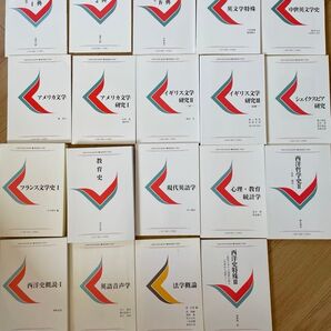 半額★慶應通信テキストバラ売り(まとめ売りも可)