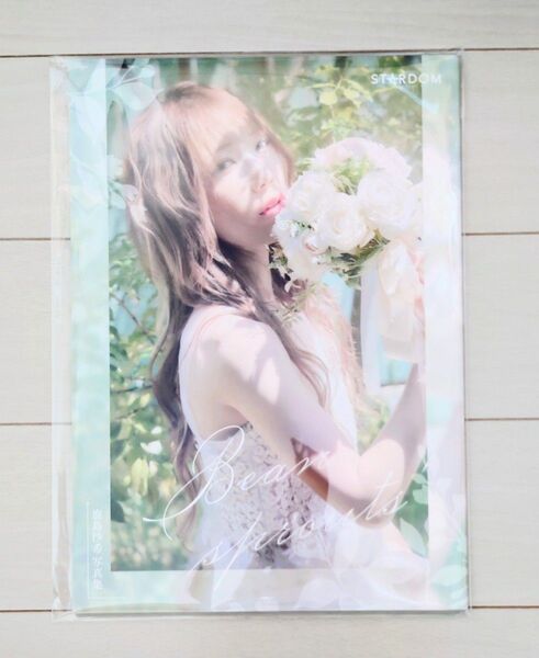 【新品】鹿島沙希 写真集(スターダム女子プロレス) 「Bean sprouts」STARDOM 2025年最新