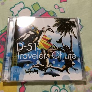 Travelers Of Life／D-51