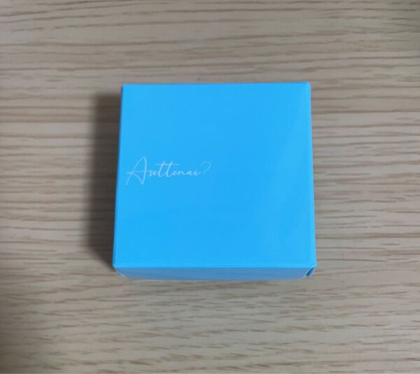 アセッテナイ Asettenai 新品1個