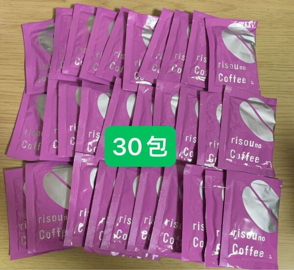 りそうのコーヒー 未開封30包 箱無し