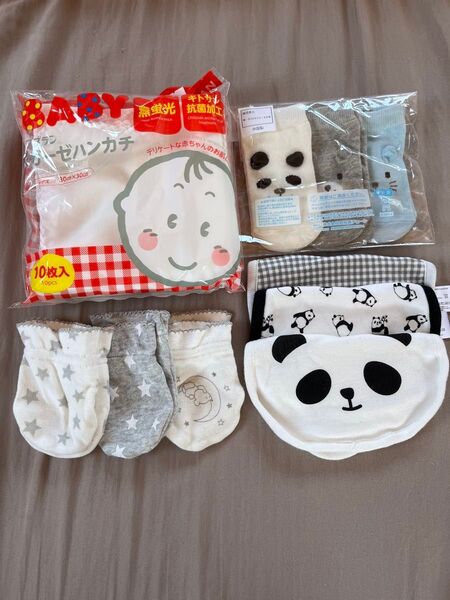 ベビー用品 まとめ売り ガーゼハンカチ スタイ 靴下 ミトン 肌着一式 新生児セット
