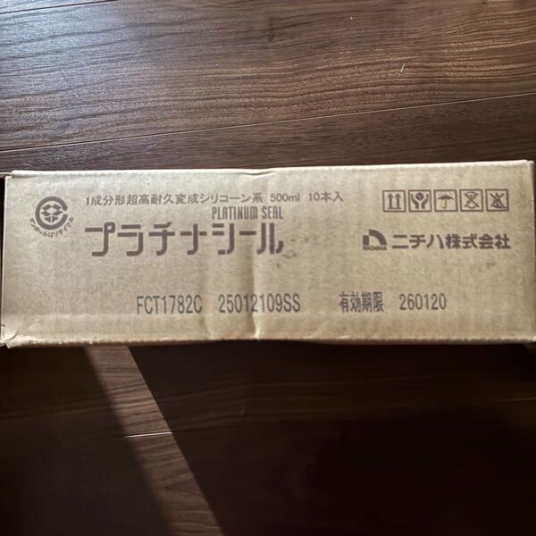 ニチハ株式会社 プラチナシール FCT1782C グレー系