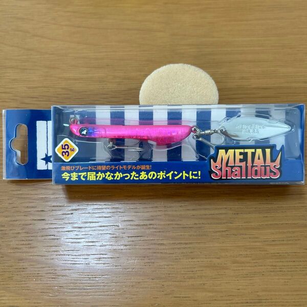 BlueBlue メタルシャルダス 35g ファーニーピンクゼブラ ブルーブルー