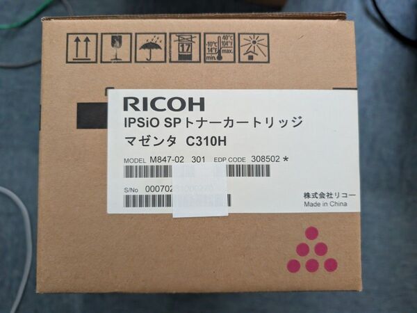 RICOH IPSiO SP トナーカートリッジ マゼンタ C310H 未使用