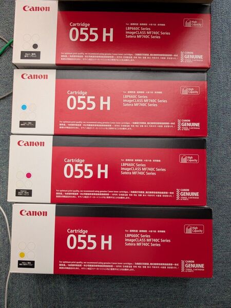 【4色セット】Canon 純正トナーカートリッジ055H 未使用