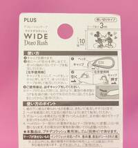 【新品未開封品】PLUS製ワイドデコラッシュ　49-508(Dizney ミッキー＆ミニー レトロ）_画像4